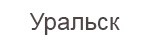 DOS COMPANY ТОО DOS COMPANY ТОО